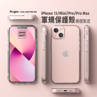 iPhone13 iPhone 13 Mini Pro Max 韓國Ringke Fusion 防撞手機殼 軍規 保護殼