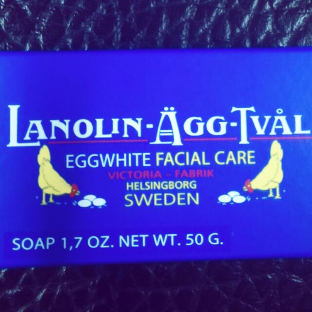 瑞典皇室專用的護膚皂-LANOLIN 蛋白面膜皂