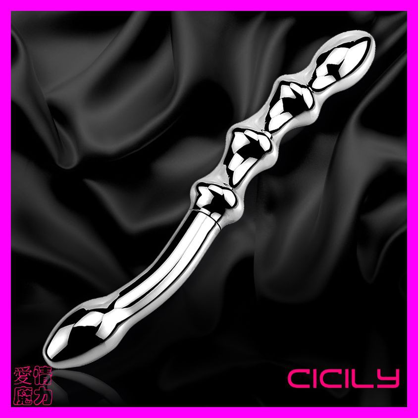 CICILY-雙頭精靈 不銹鋼前列腺G點+後庭連拉珠按摩棒 前列腺按摩棒