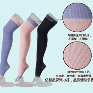 睡眠襪 大腿襪 舒壓襪 美腿襪 台灣製造 好襪工坊