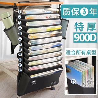躍脈熱銷№✓課桌收納袋掛袋初中生掛書袋側學生大容量桌上書本課桌神器高中生書桌書掛置物架放書裝桌面教室用袋子桌邊帶