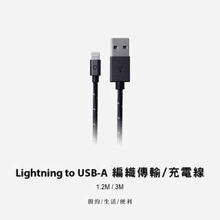 【犀牛盾】 Lightning to USB-A 編織傳輸 / 充電線｜1.2m 原廠認證 MFI 傳輸線