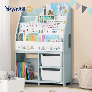 【Yeya也雅】萌想樂園兒童玩具繪本分類收納櫃(1大格+2小格+2儲物凳)-DIY-2色可選 兒童收納