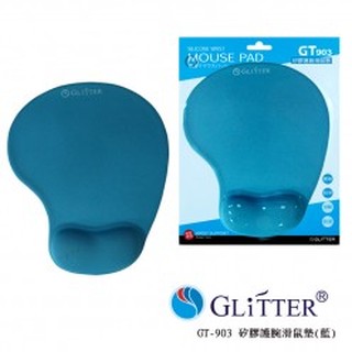 Glitter GT-903 矽膠護腕滑鼠墊 光學滑鼠墊 / 個