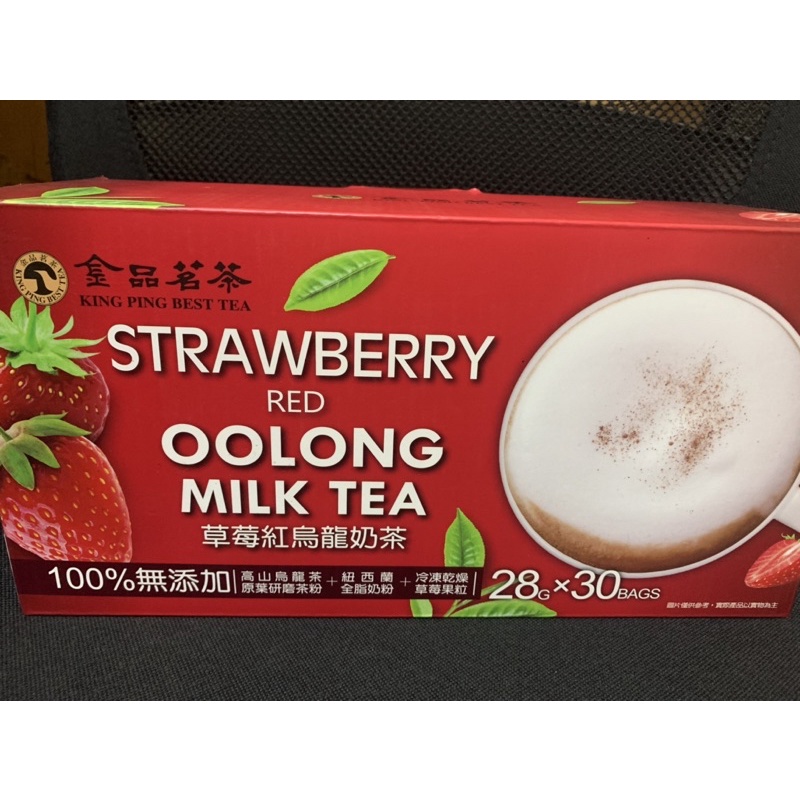 金品茗茶【無奶精純奶茶】隨身茶包 草莓紅烏龍純奶茶 單包