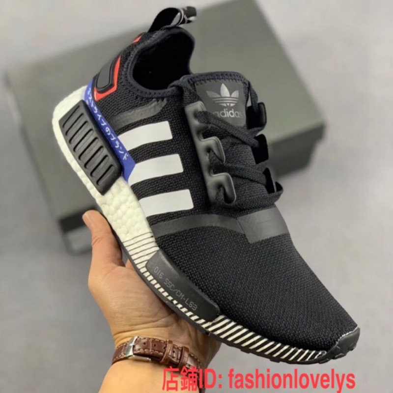 nmd 1r