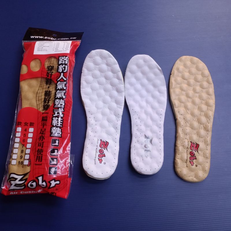 台灣製 不斷貨ZOBR路豹專利氣墊鞋墊 真皮鞋墊