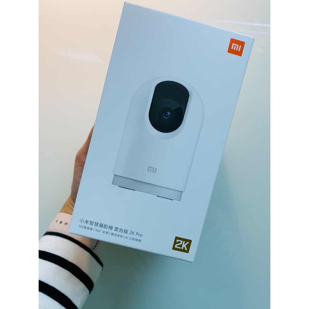 [奇兒]現貨-小米2K Pro 智慧攝影機 雲端版 2K Pro 寵物/工廠都適用 只要Wifi連線 手機直接連線