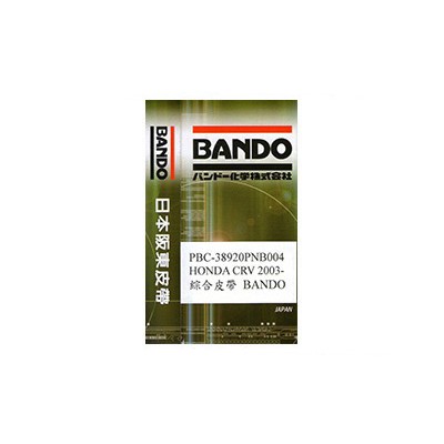 HONDA 本田 CRV 2003- 綜合 皮帶 日本 BANDO