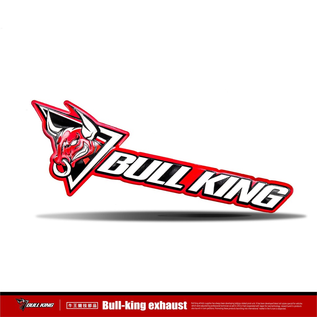 附3m膠🔥機因改造 牛王 排氣管 Bull King logo 鋁牌 鋁貼 車身貼紙 品牌貼紙