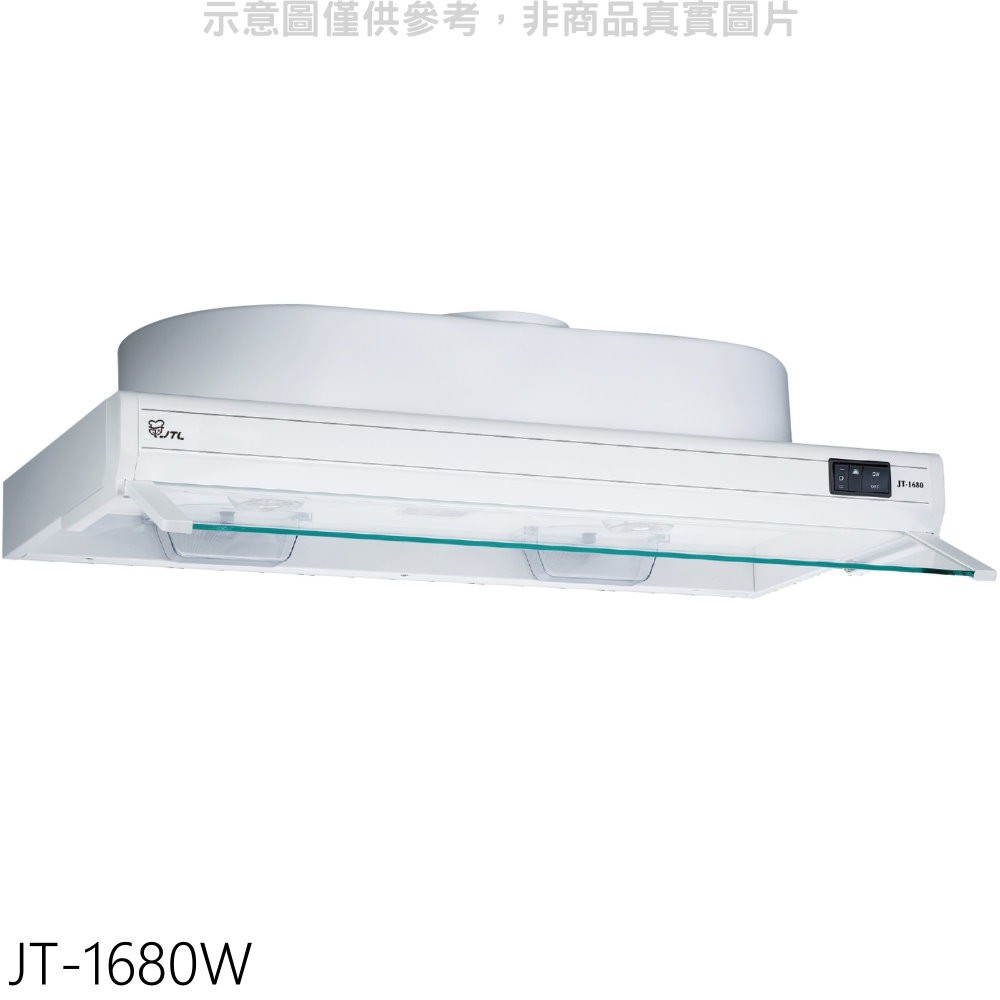 喜特麗 80公分隱藏式白色排油煙機JT-1680W(全省安裝) 大型配送