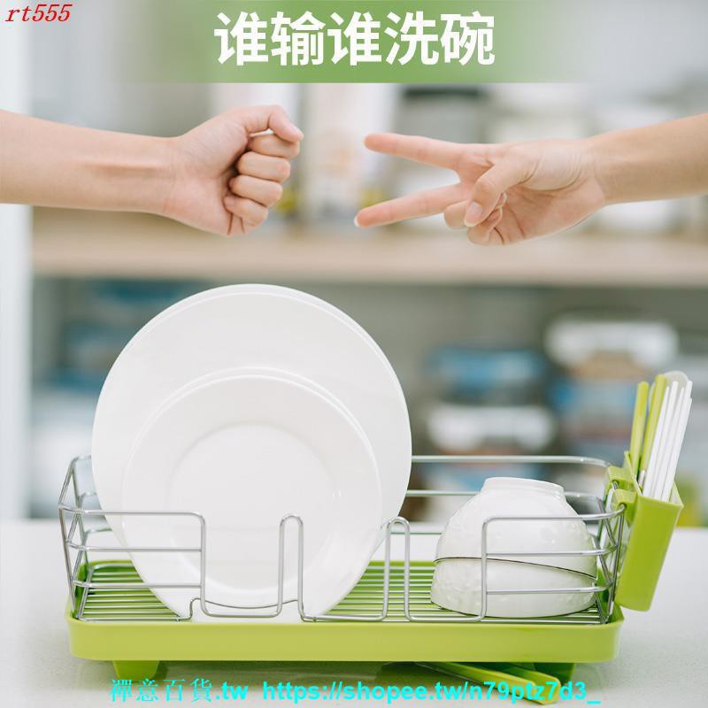 禪意 熱銷*日本ASVEL廚房瀝水碗架碗筷餐具收納盒放碗碟過濾滴水碗盤置物架