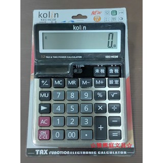 歌林 KEC-HC06 液晶顯示計算機 桌上型計算機 (中文稅率) (12位數) / 台