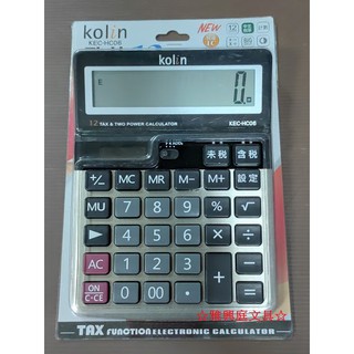 歌林 KEC-HC06 液晶顯示計算機 桌上型計算機 (中文稅率) (12位數) / 臺
