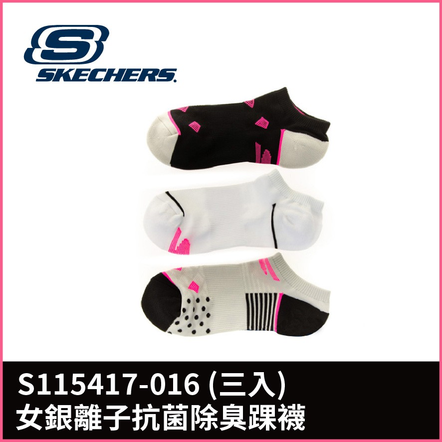 【晨興】SKECHERS S115417-016 女 吸濕 排汗 透氣 降溫 厚底材質 銀離子抗菌除臭襪子 運動襪 踝襪