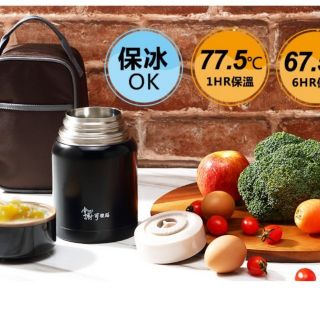 掌廚可樂膳316高優質不鏽鋼真空燜燒罐 野餐 送禮 帶湯 帶粥