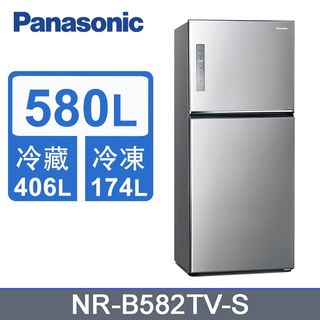 ✿聊聊最便宜✿全台配裝✿全新未拆箱 NR-B582TV-S【Panasonic國際牌】580L 雙門變頻冰箱 晶漾銀