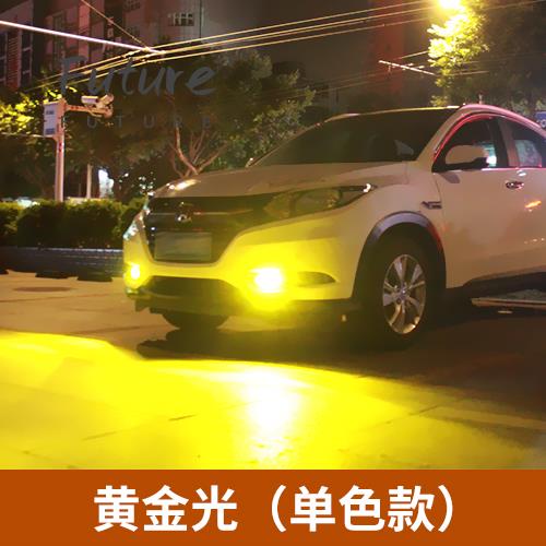 🌟台灣現貨汽車機車配件🌟本田 HONDA CRV5 HRV HR-V 霧燈改裝 前杠燈 青檸光 黃金光 CRV4 R