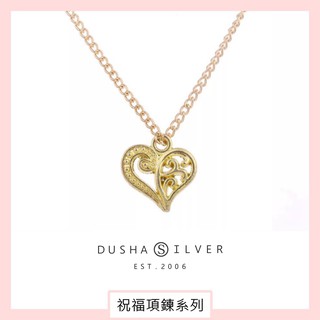 許願祝福項鍊 鏤空愛心短項鏈 - DUSHA SILVER 杜莎銀飾