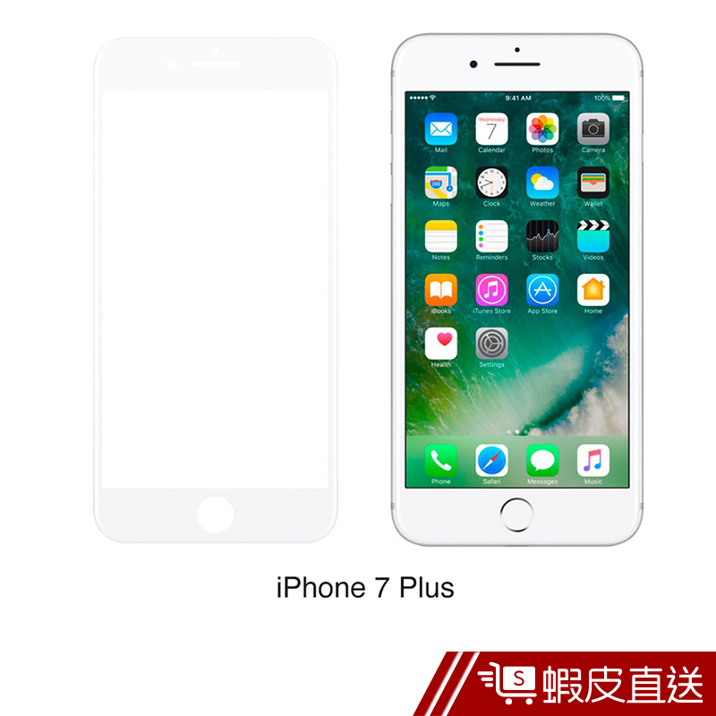 Apple iPhone 7 Plus 鋼化玻璃保護貼膜/5.5吋/日本AGC疏水疏油-2.5D滿版 現貨 下殺價