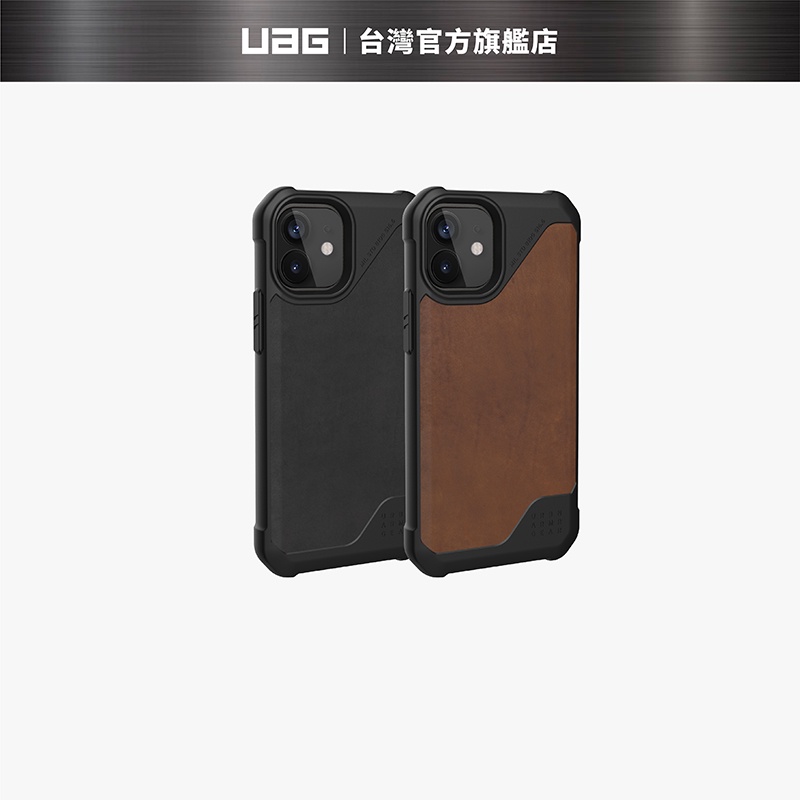 【UAG】iPhone 12 mini (適用5.4吋) 耐衝擊保護殼-皮革款 (美國軍規 防摔殼 手機殼)