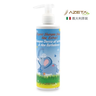 【AZETA】艾莉塔義大利原裝蘆薈雙效洗髮沐浴精-200ml(含珍貴成分印加果油/庫拉索蘆薈葉)