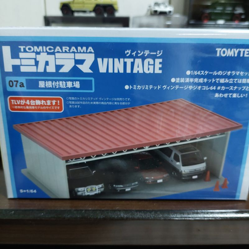 現貨 Tomytec 07a 屋根付駐車場 蝦皮購物