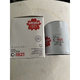 裕隆 CEFIRO A32 A33 TIIDA LIVINA TEANA SENTRA 180 櫻花 機油濾芯器
