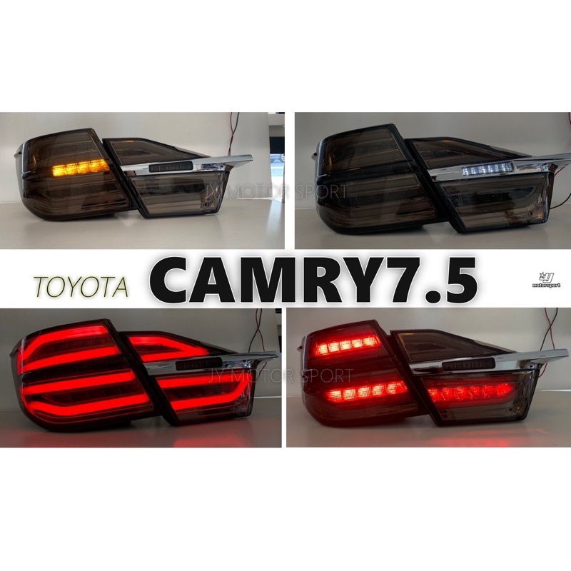 》傑暘國際車身部品《全新 CAMRY 7.5代 2015 2016 15 燻黑殼 跑馬燈 光柱 光條 LED 尾燈 後燈