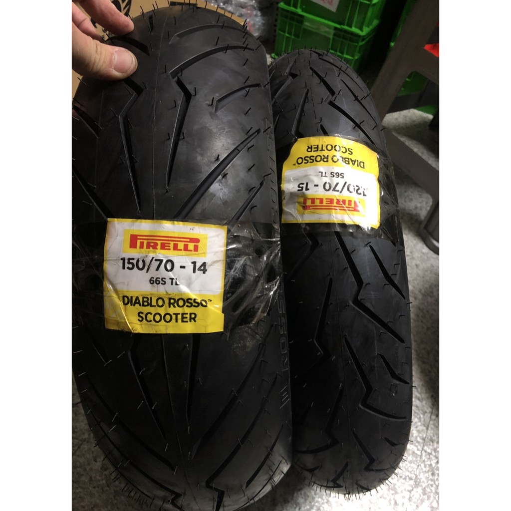 [XMAX300 XMAX輪胎]紅惡魔 倍耐力 120/70/15 150/70/14 抓地力強 優良輪胎 胎皮 前後輪