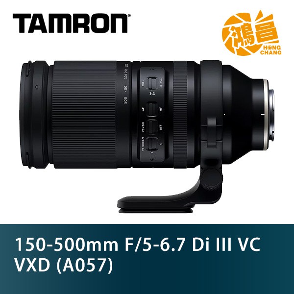 TAMRON 騰龍 150-500mm F/5-6.7 Di III VC VXD A057 俊毅公司貨【鴻昌】