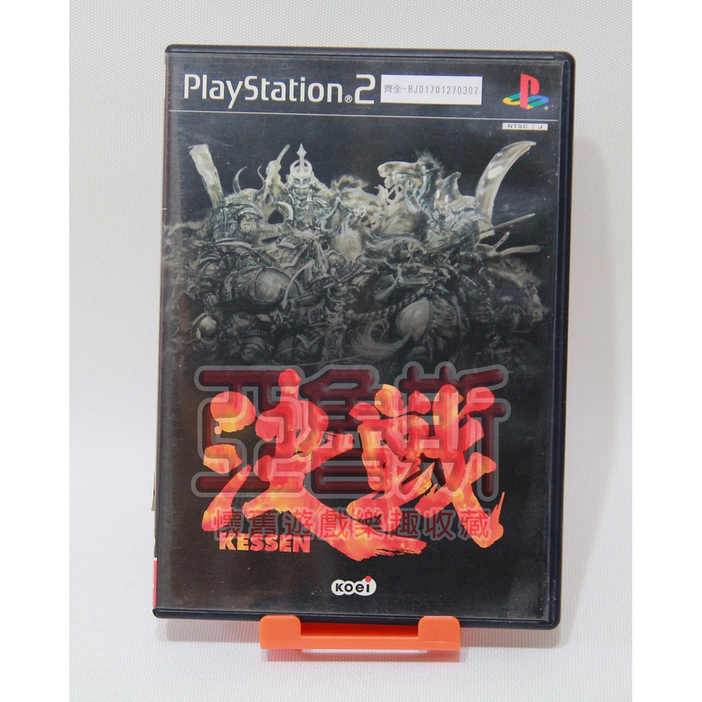 【亞魯斯】PS2 日版 決戰 KESSEN / 中古商品(看圖看說明)