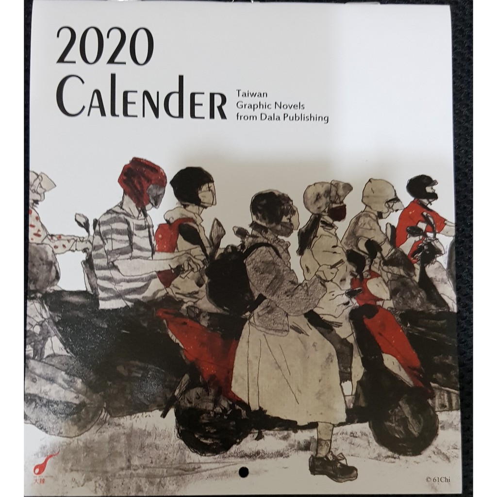2020台灣圖像小說元年桌曆