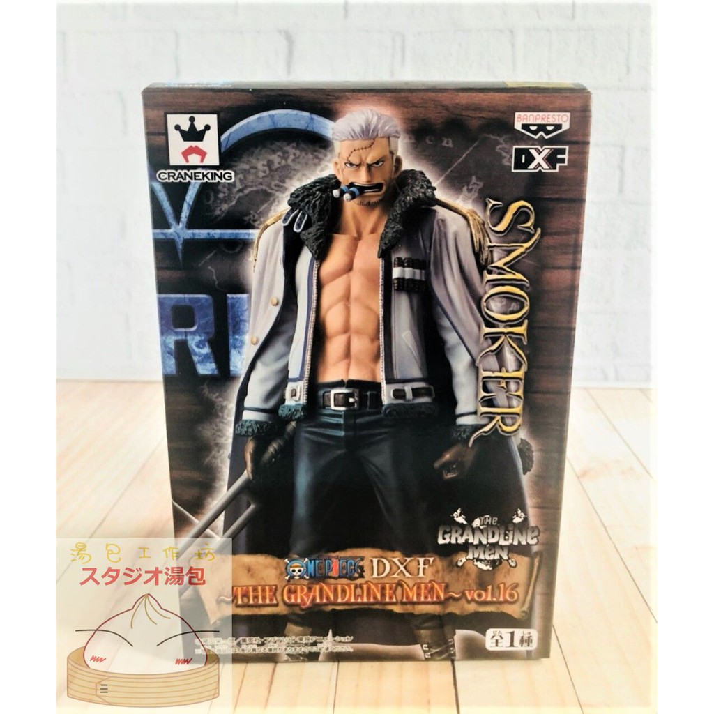 湯包工作坊[現貨]日本正版 海賊王 航海王 DXF  Vol.16 煙鬼 斯摩格  金證 公仔  日本空運