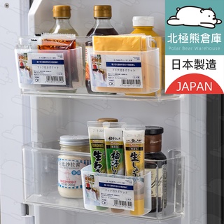 日本製 冰箱收納架 冰箱架 冰箱側門掛架 收納架 擺架 冰箱掛架 調味包收納盒 冰箱收納盒 收納 掛架 『北極熊倉庫』