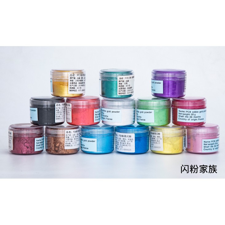 食用金粉銀粉pcb金粉銀粉裝飾用金粉g色粉 優優生活館 蝦皮購物