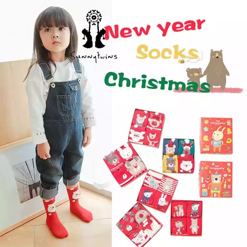 米妮童裝舖現貨 韓版Caramella2017秋冬兒童聖誕禮盒襪 純棉卡通童襪 兒童新年襪