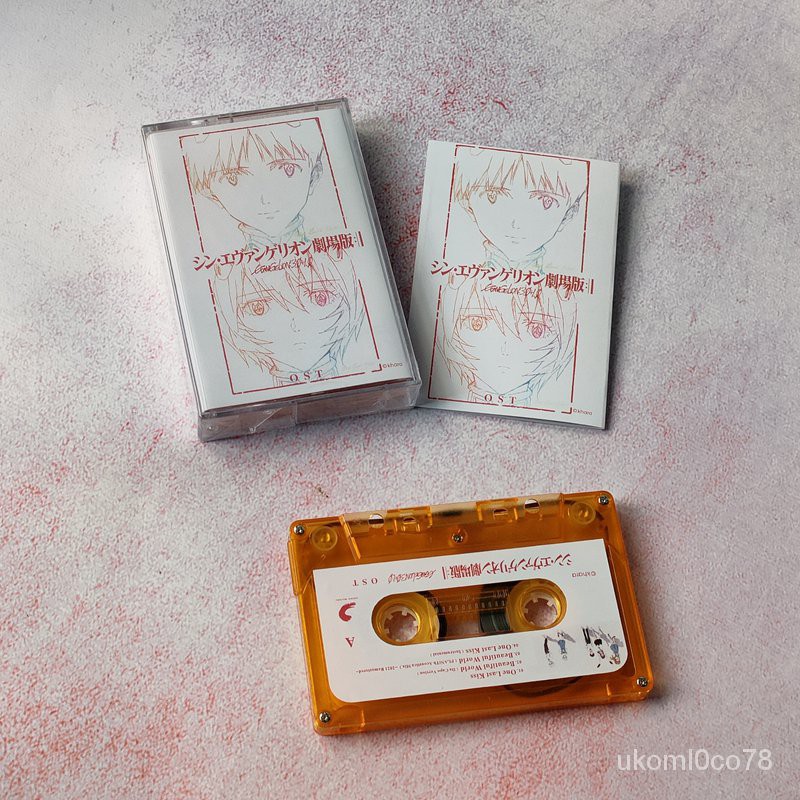 新款宇多田光one Last Kiss福音戰士劇場版eva終4 0磁帶卡帶附歌詞本 蝦皮購物