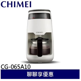 CHIMEI 奇美 360度仿手沖咖啡機 CG-065A10