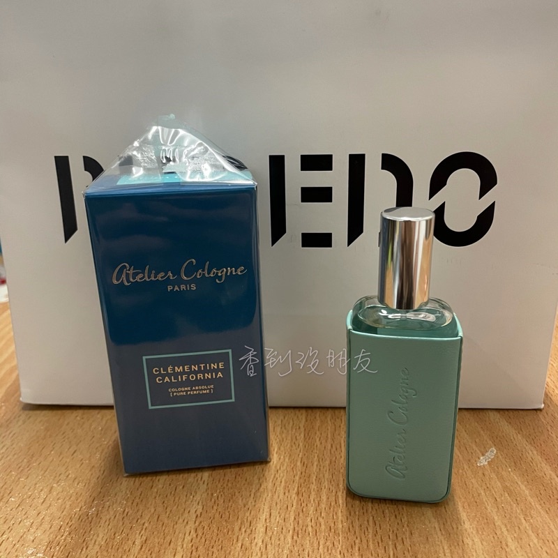 Atelier Cologne 歐瓏 加州盛夏 Clementine California 試香/分裝