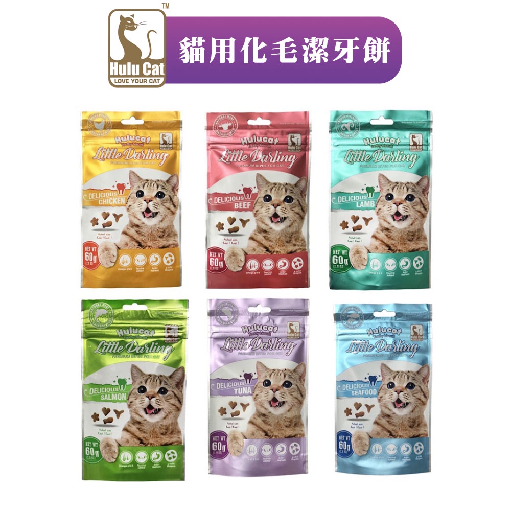 【HULUCAT】卡滋化毛潔牙餅60g 150g│貓點心 貓零食 貓餅乾 貓潔牙餅 潔牙餅乾 貓零食 排毛球 清潔牙齒