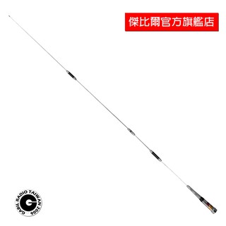 SEASON S系列 S-500 S500 對講機 車載臺 車機雙頻天線 車用天線 156cm 含稅 傑比爾GABIL