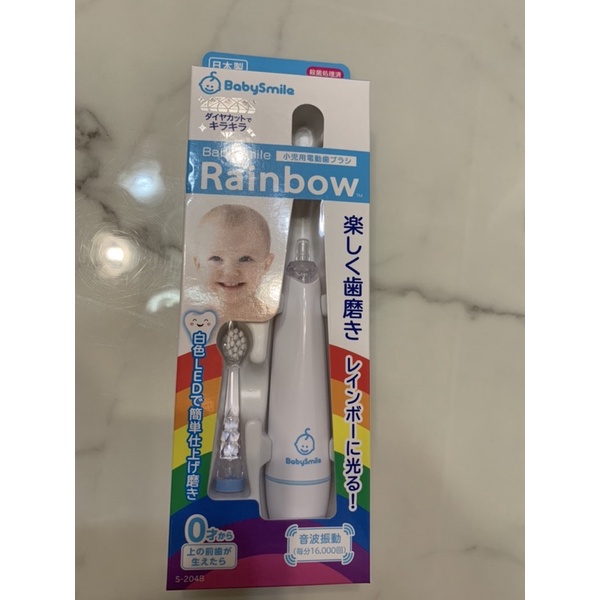 babysmile 電動牙刷 二手(附全新牙刷頭1個）(保留至9/9）