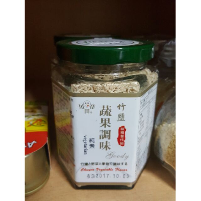 天然成小舖 川田佳竹鹽蔬果調味粉全素一組 2罐 蝦皮購物