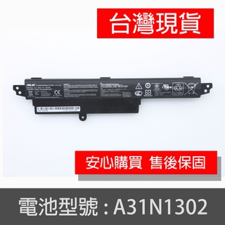 原廠 ASUS A31N1302 電池 X200CA-6E X200CA-9B X200CA-9E X200CA-1A