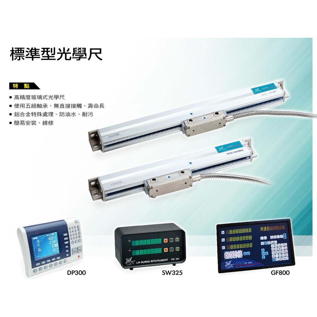 標準型光學尺150mm Cw0150 5a3 Cw0150 1a3 價格請來電或留言洽詢 蝦皮購物