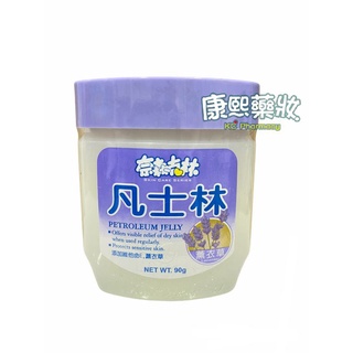 奈森克林 凡士林（薰衣草）90g/罐