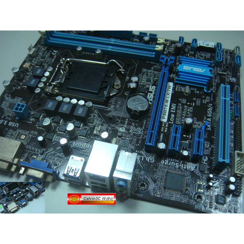 華碩 ASUS P8B75-M LX/TW Intel B75晶片組 2組DDR3 6組SATA USB3.0 內建顯示