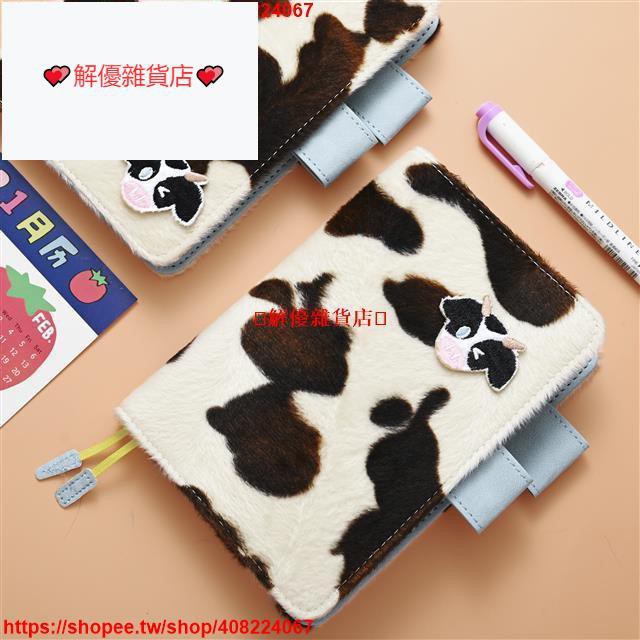 解優雜貨店 Re銷滿399發货櫟樹制造毛絨奶牛手帳本可愛學生格子空白筆記本日程本 蝦皮購物