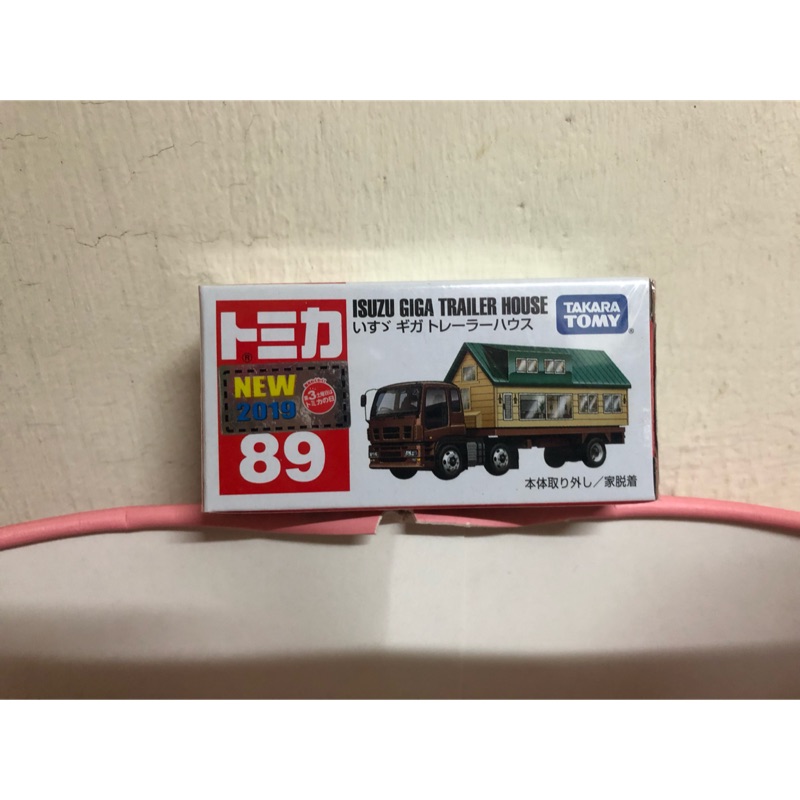 多美 Tomica 89號 房屋車 拖板車 日版